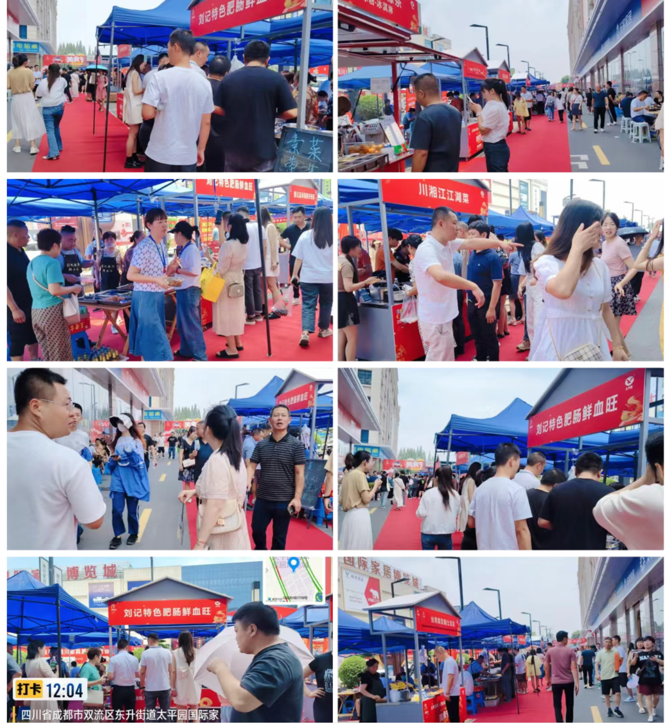 图片关键词
