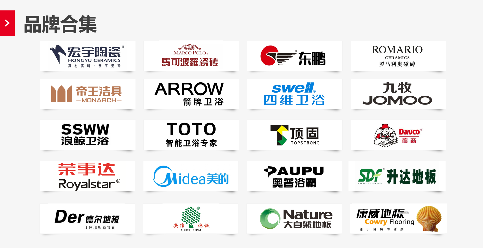 图片关键词