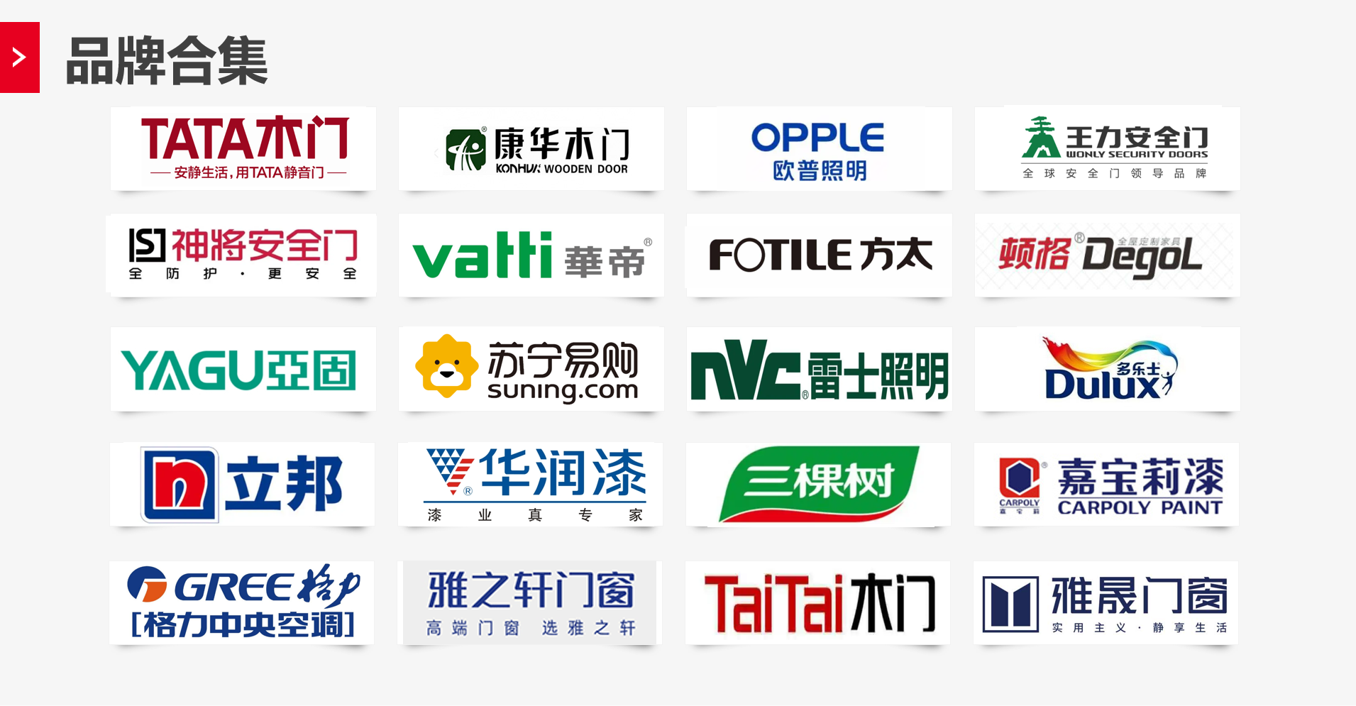 图片关键词
