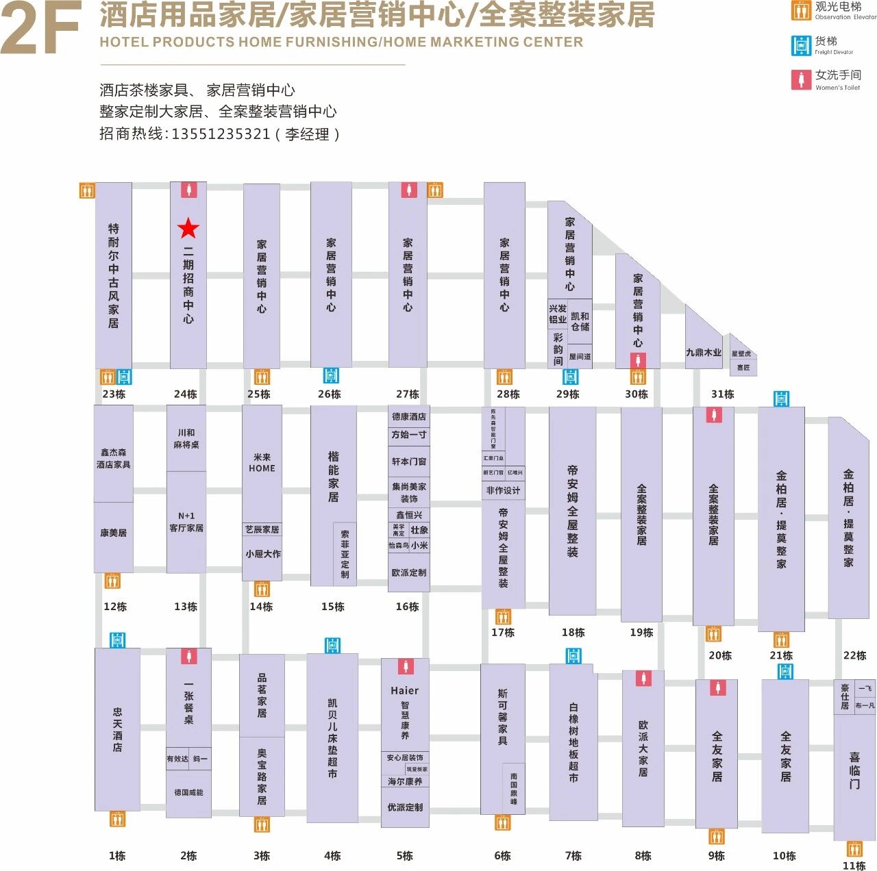 图片关键词