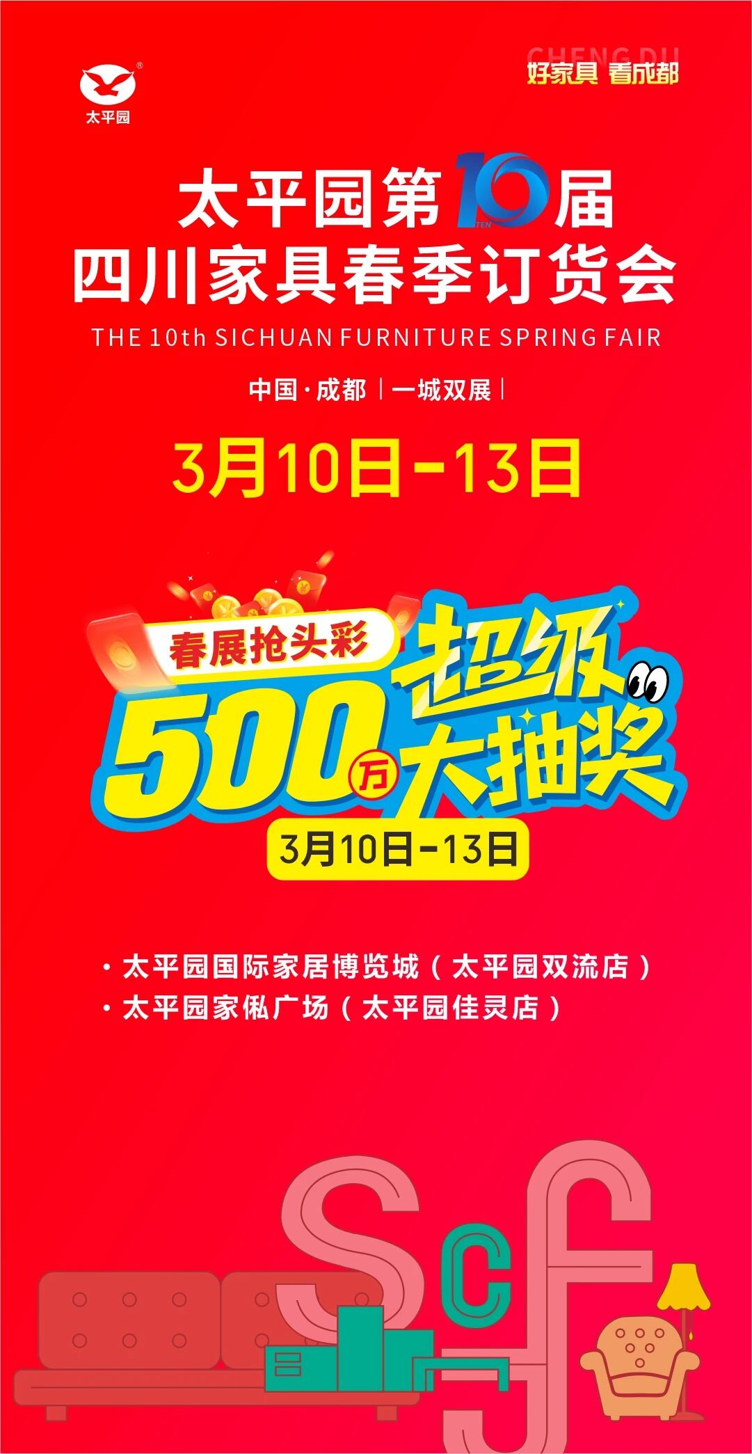 图片关键词