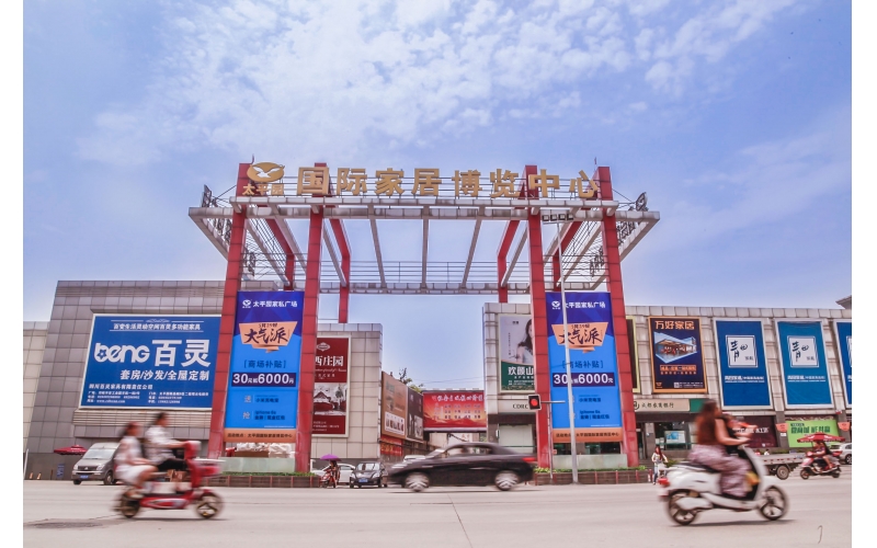 “家具批发全国”不是口号，是实打实的网络、资源与效率!
